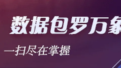 库明加排名第七引热议八位球星拒绝巨額合同：超六级球星婉拒8000万，谁是下个悬念