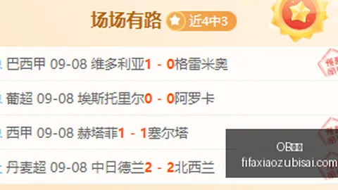 哈登加盟骑士体育赛事：其非核心定位，三四当家角色