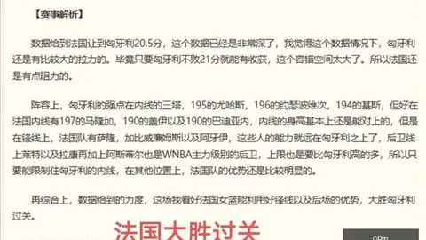 英雄联盟版本更新，新英雄机制引热议