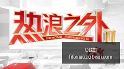 深度分析：诺里不满阵容表现，杨瀚森后场发力，球队调整在即